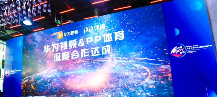 华为比赛，赛场温情与友谊的日常故事