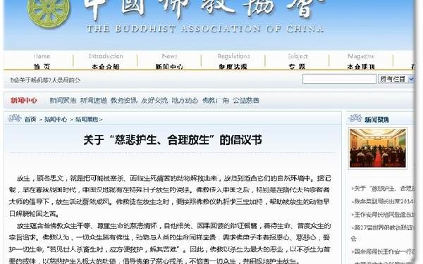 绞胎陶瓷工艺品开发 第336页