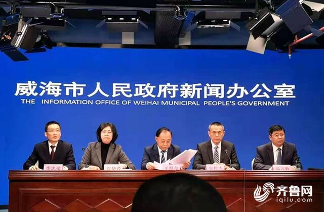 威海市资讯速递，一网打尽新鲜事！
