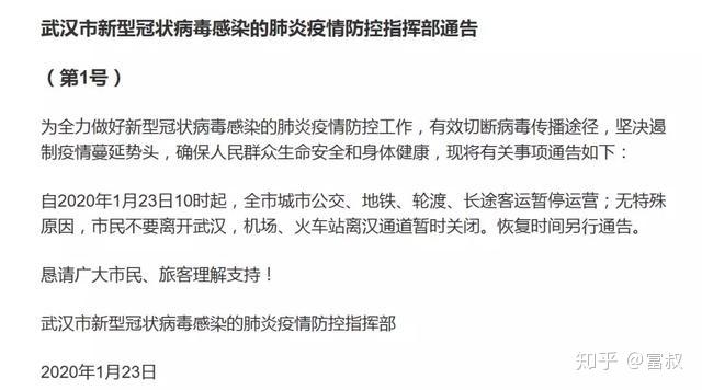 武汉最新通报详解，了解与参与，初学者与进阶用户的实践指南