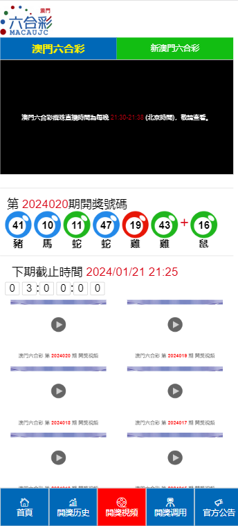 ＂2024澳门天天开好彩大全开奖记录走势图＂的：自动控制_月光版9.37