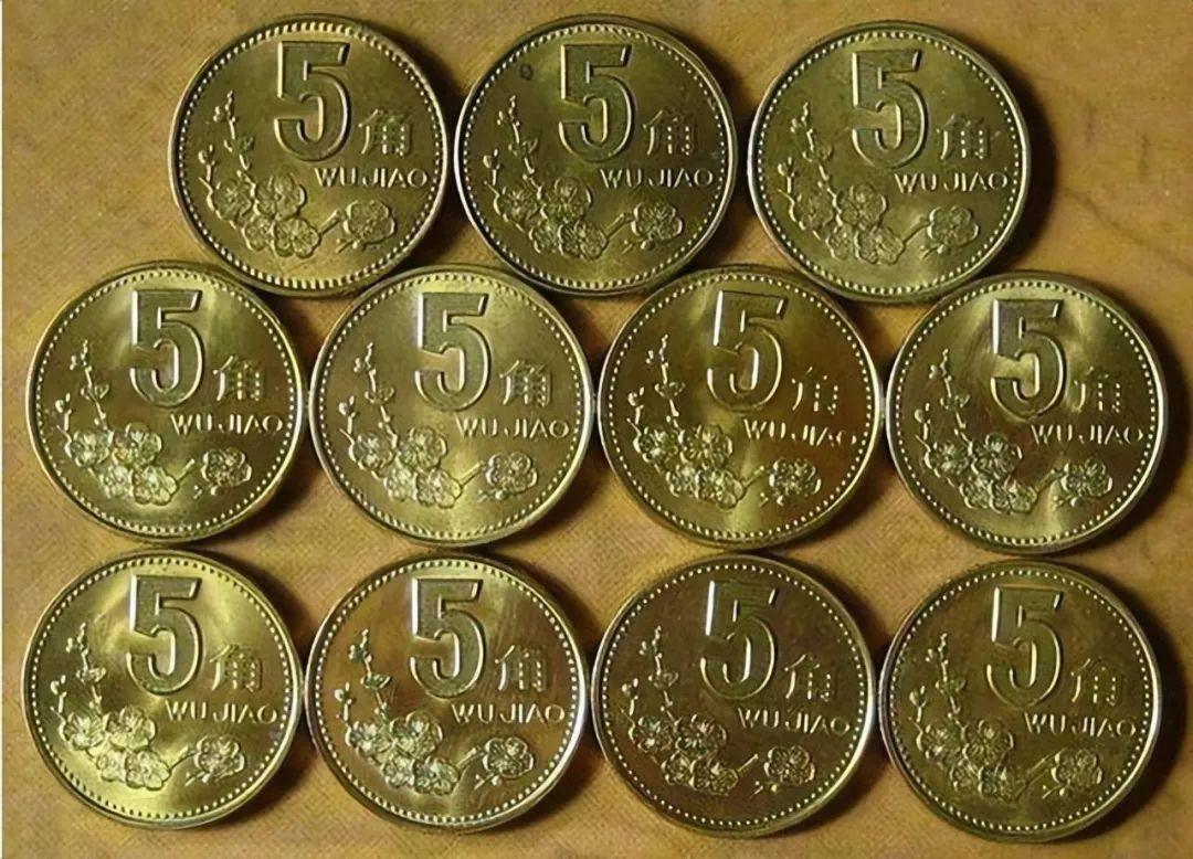 梅花币5角价格表