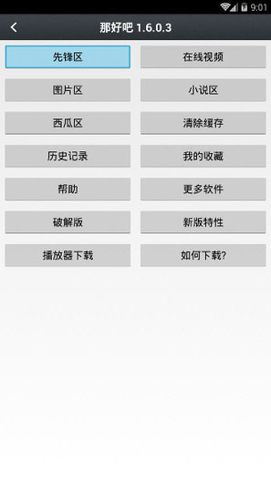 关于某种观点的探讨，新版解读与探讨