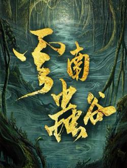 电视剧导航,电视剧导航，探索影视世界的指南