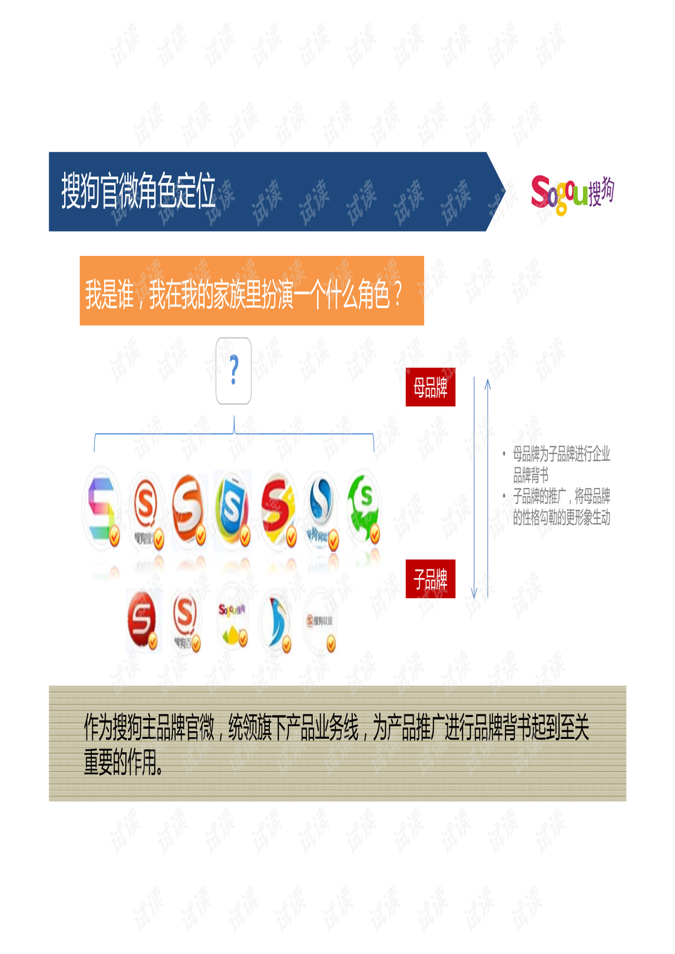 ＂2024年正版管家婆最新版本＂的：稳固执行方案计划_美学版3.11