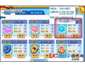洛克最新资讯，时代浪潮中的璀璨明珠