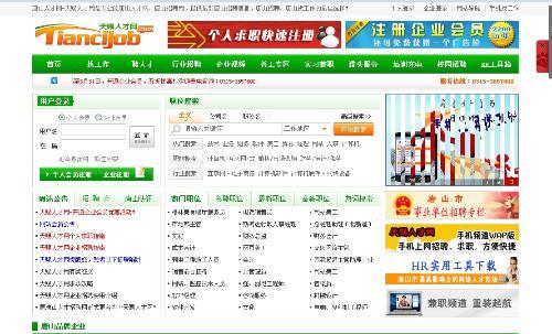 绞胎陶瓷工艺品销售 第269页