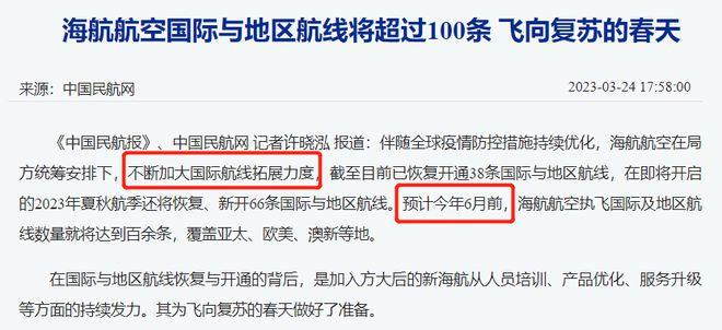 中加科技革新引领生活新篇章，最新消息汇总