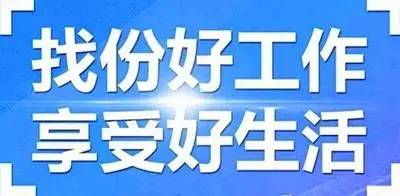 南城最新招聘，求职全步骤指南