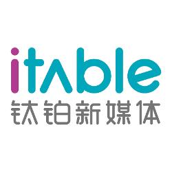 绞胎陶瓷工艺品展示 第170页