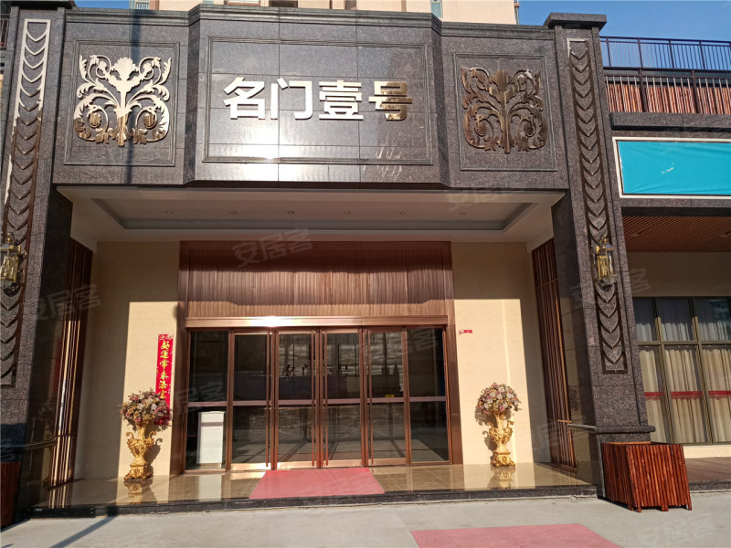名门一号最新动态，自然美景探索之旅，寻求内心平和宁静的旅程