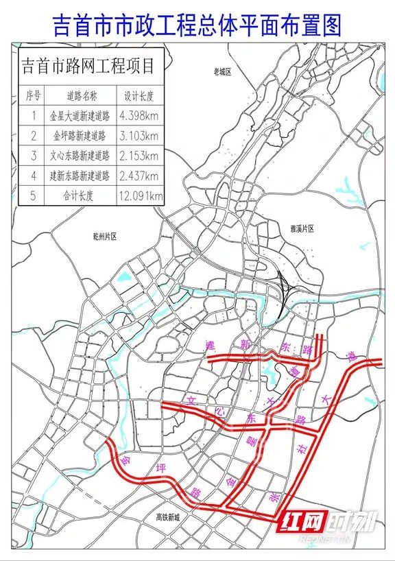 吉首高铁新城，科技引领城市未来，最新发展动态揭秘