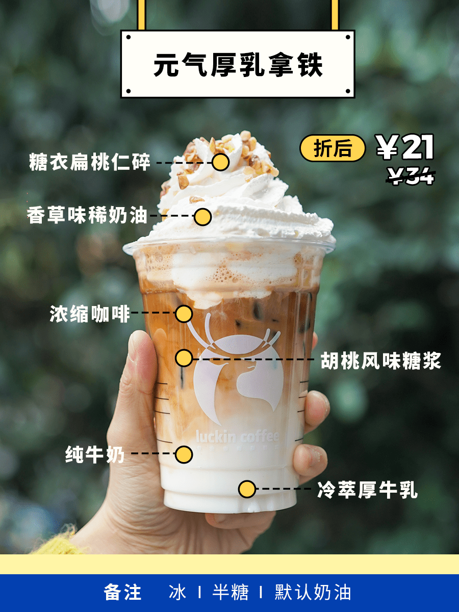 拿铁最新——高科技产品的革新典范，引领未来拿铁生活新潮流