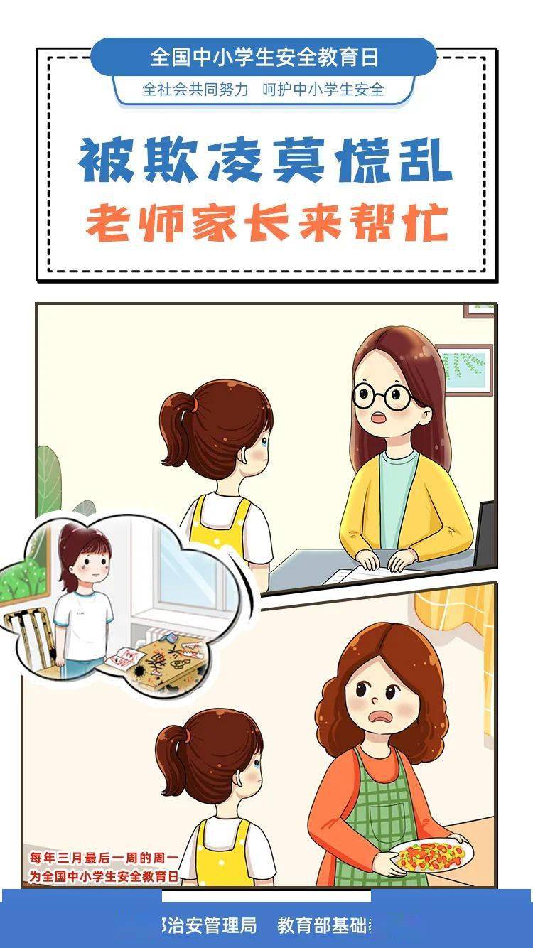 绞胎陶瓷工艺品展示 第47页