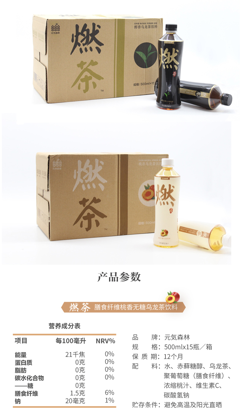 燃茶创新探索，最新茶文化的发展与变革