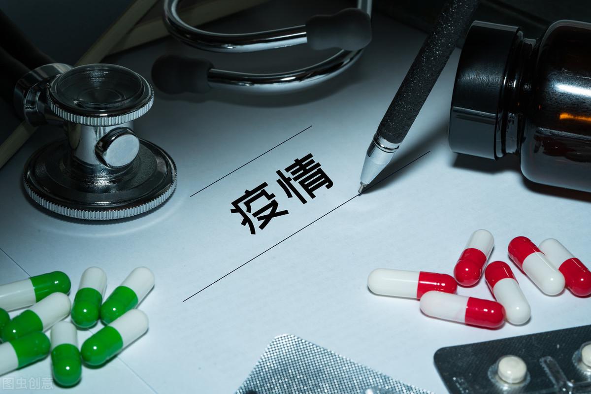 疫情最新红包，爱的传递与日常陪伴