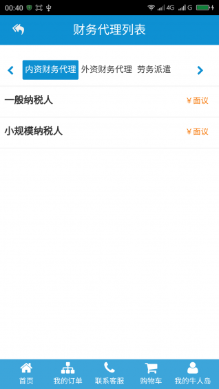 探索最新牛人现象，揭秘91牛人热潮的启示