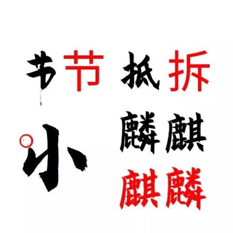 绞胎陶瓷工艺品展示 第35页