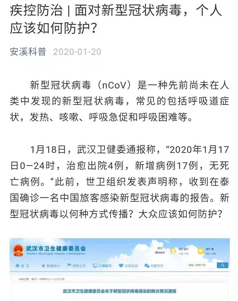 绞胎陶瓷工艺品销售 第30页