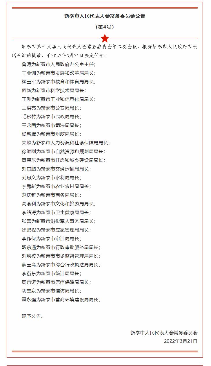 绞胎陶瓷工艺品开发 第89页