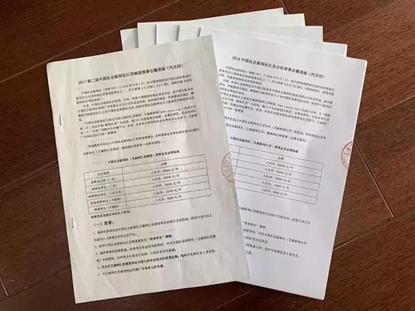 最新假证案揭秘，背景、事件、影响与时代地位探究