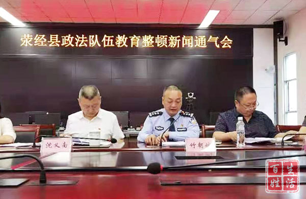 荥经新闻快报，最新动态与资讯汇总