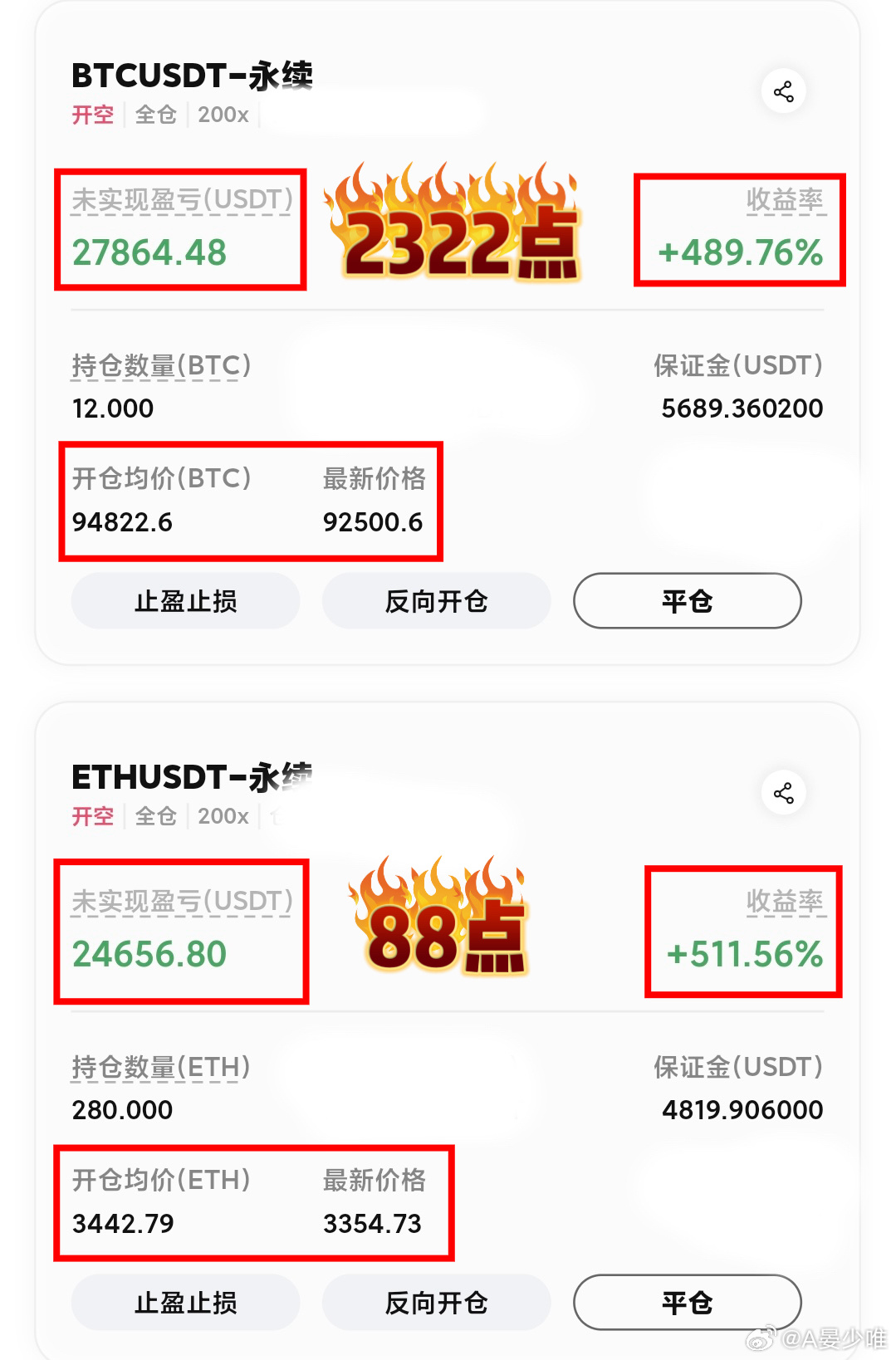 临界币最新动态，深度解析与观点阐述