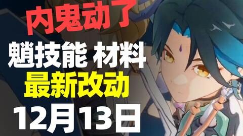 科技重塑生活，魈最新介绍与智能魅力体验