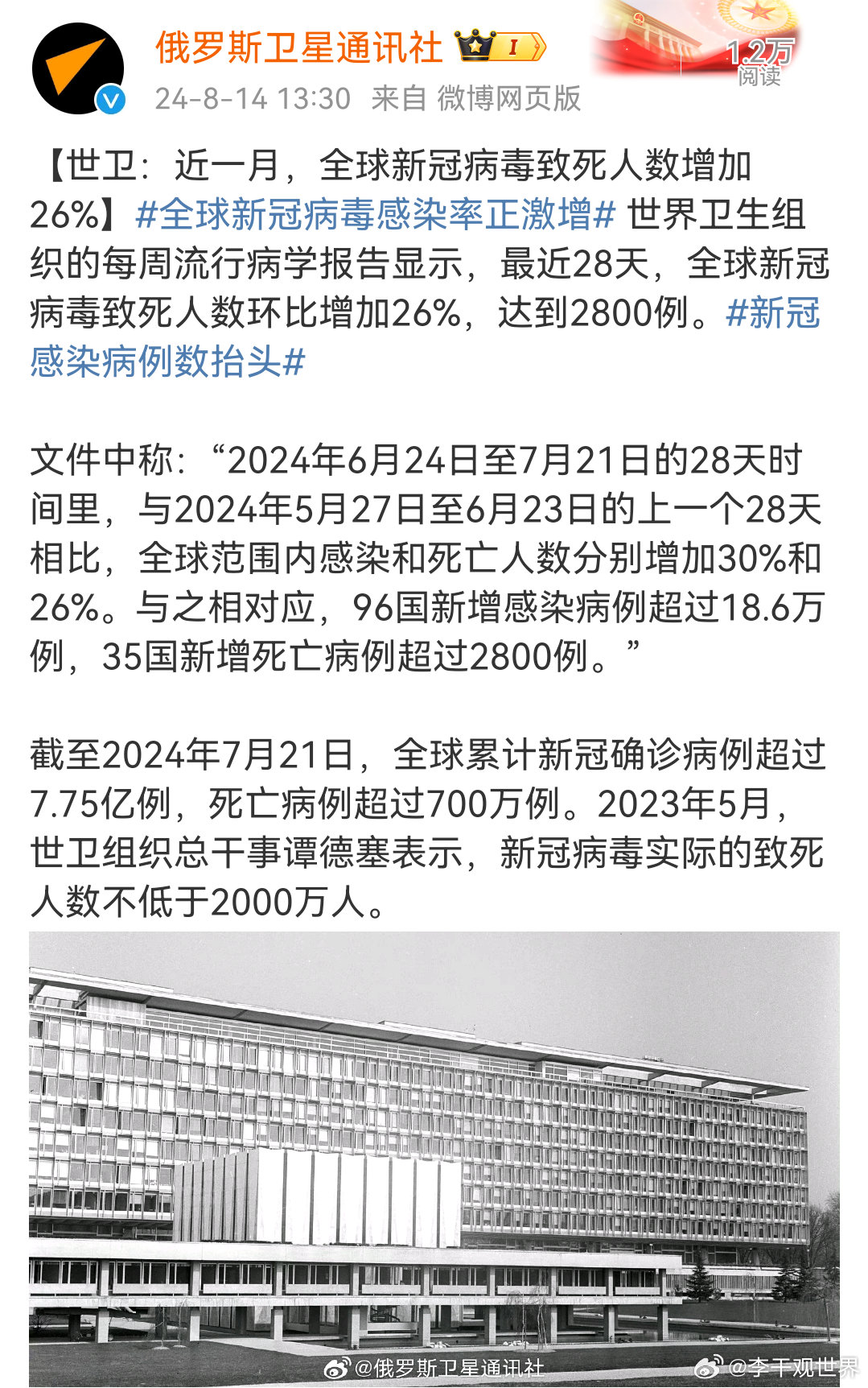 病毒下的彩虹桥，小明的日常奇遇最新揭秘