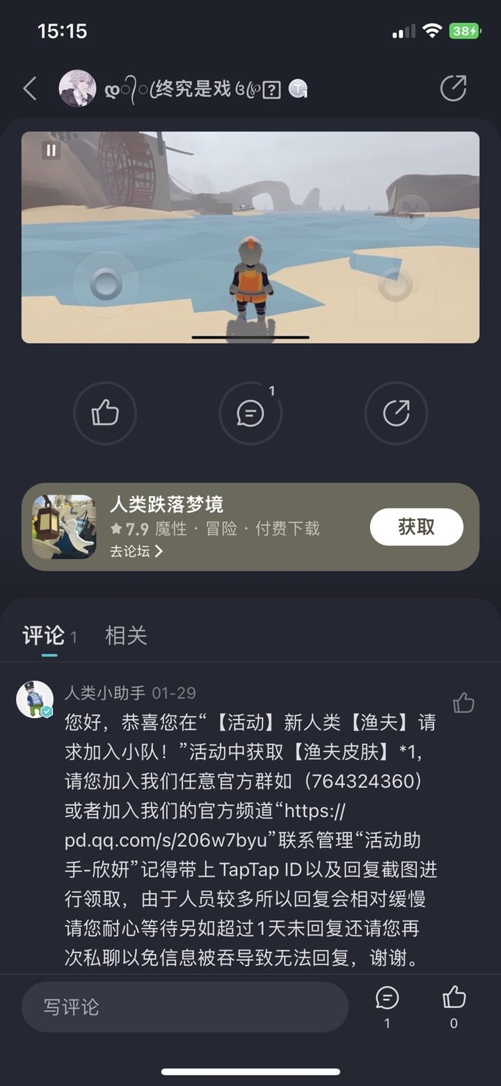 入梦解说最新内容揭秘