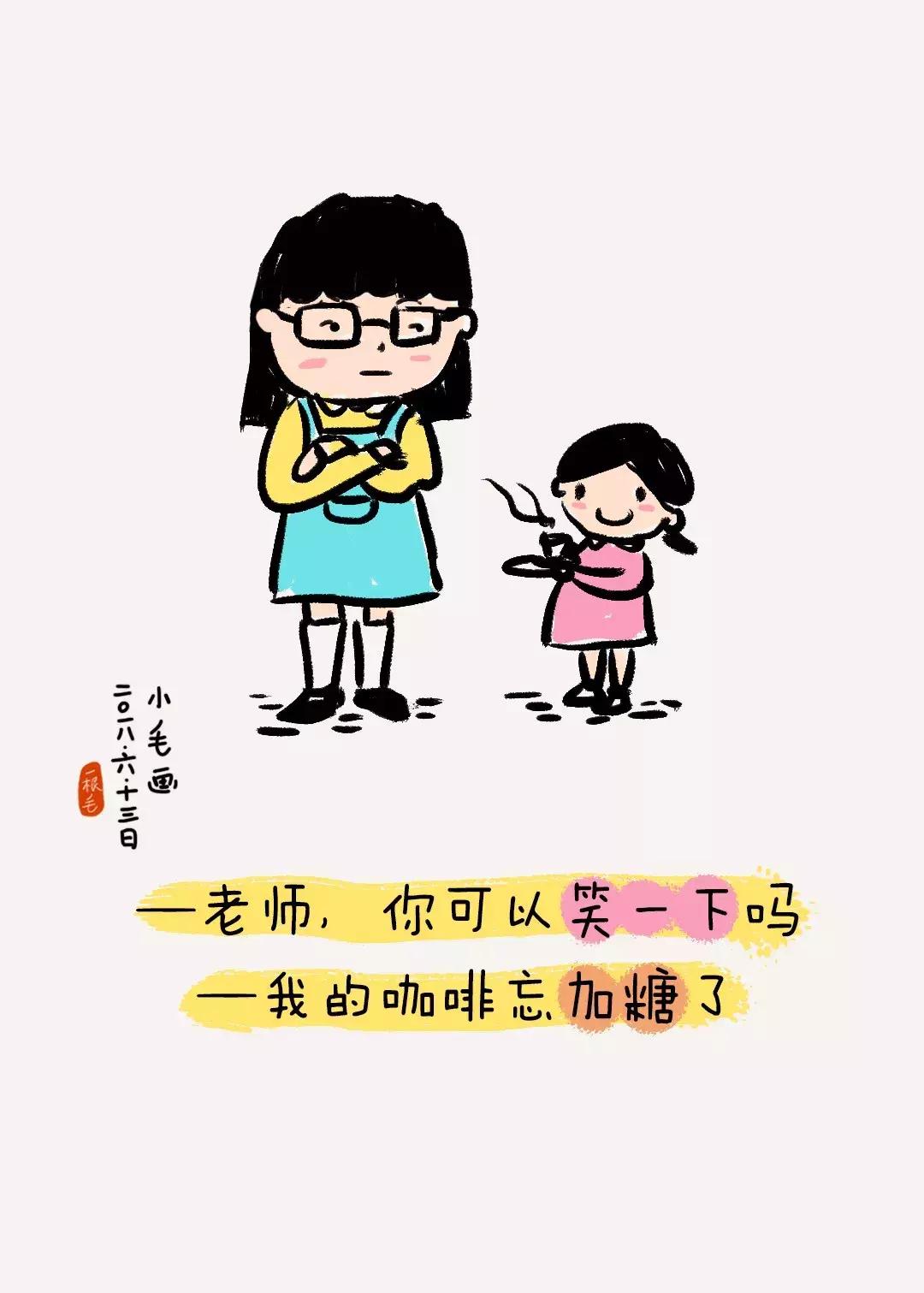 最新最甜情话，自信、成就感与正能量的幽默之旅