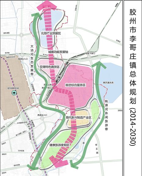 胶州最新搬迁动态，自然美景的探索之旅