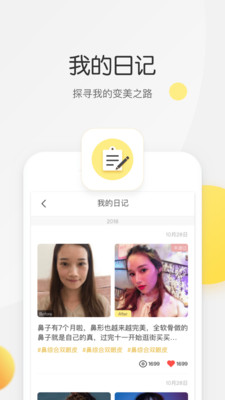 最新柠檬爱美观点论述，探索柠檬在美容领域的新奥秘