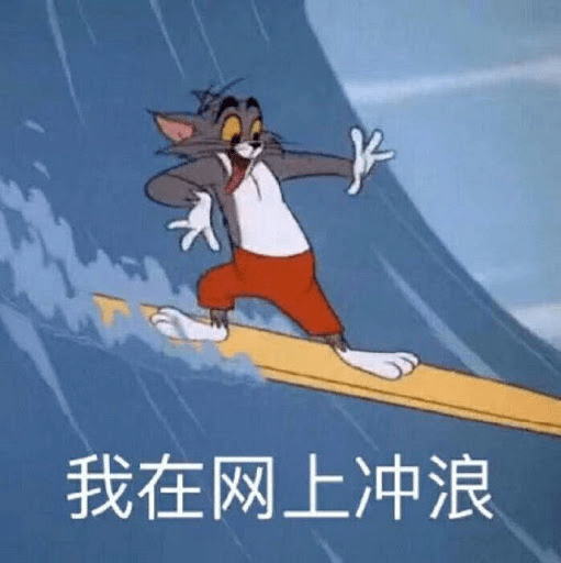汤姆引发的最新变革浪潮，深入人心的影响与变革力量