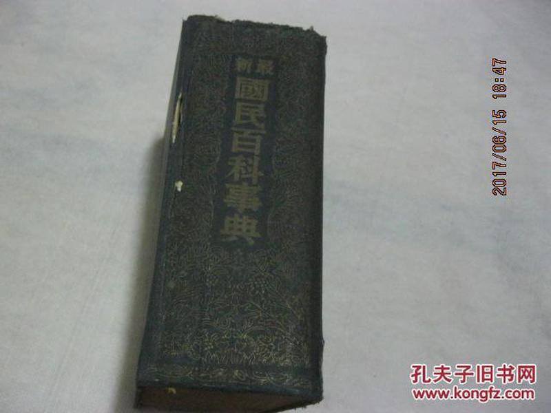 最新民典高科技产品介绍概览