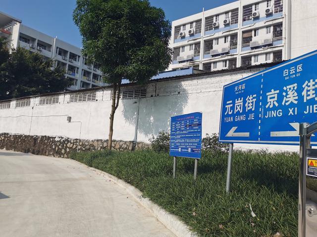 元岗最新动态，活力之地的探索前沿发展之路