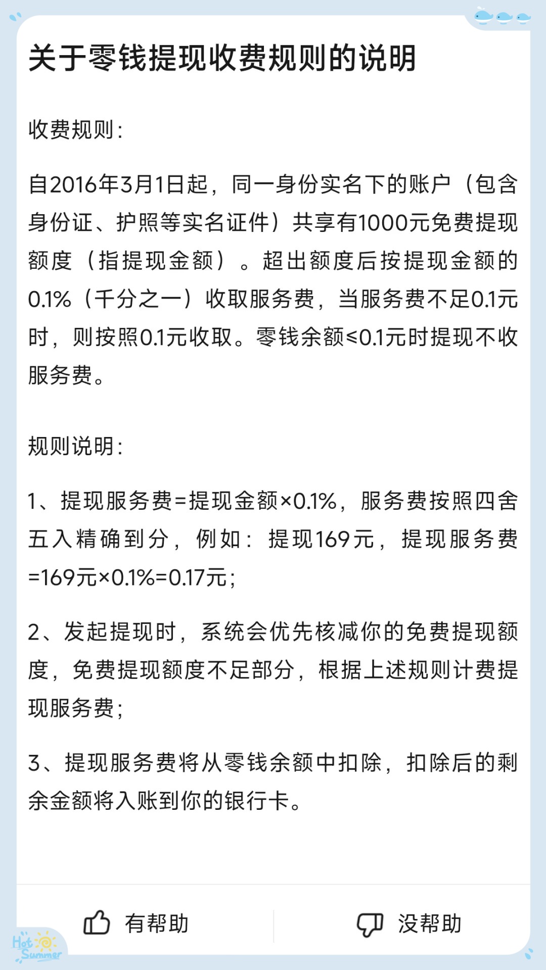 最新提现，自然美景探险之旅，探寻内心的宁静与平和
