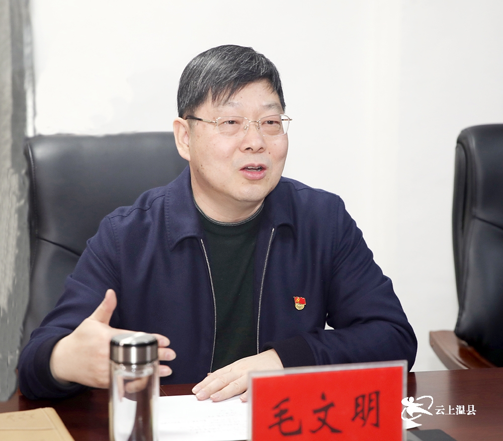 毛文明最新技能学习与实践步骤指南详解