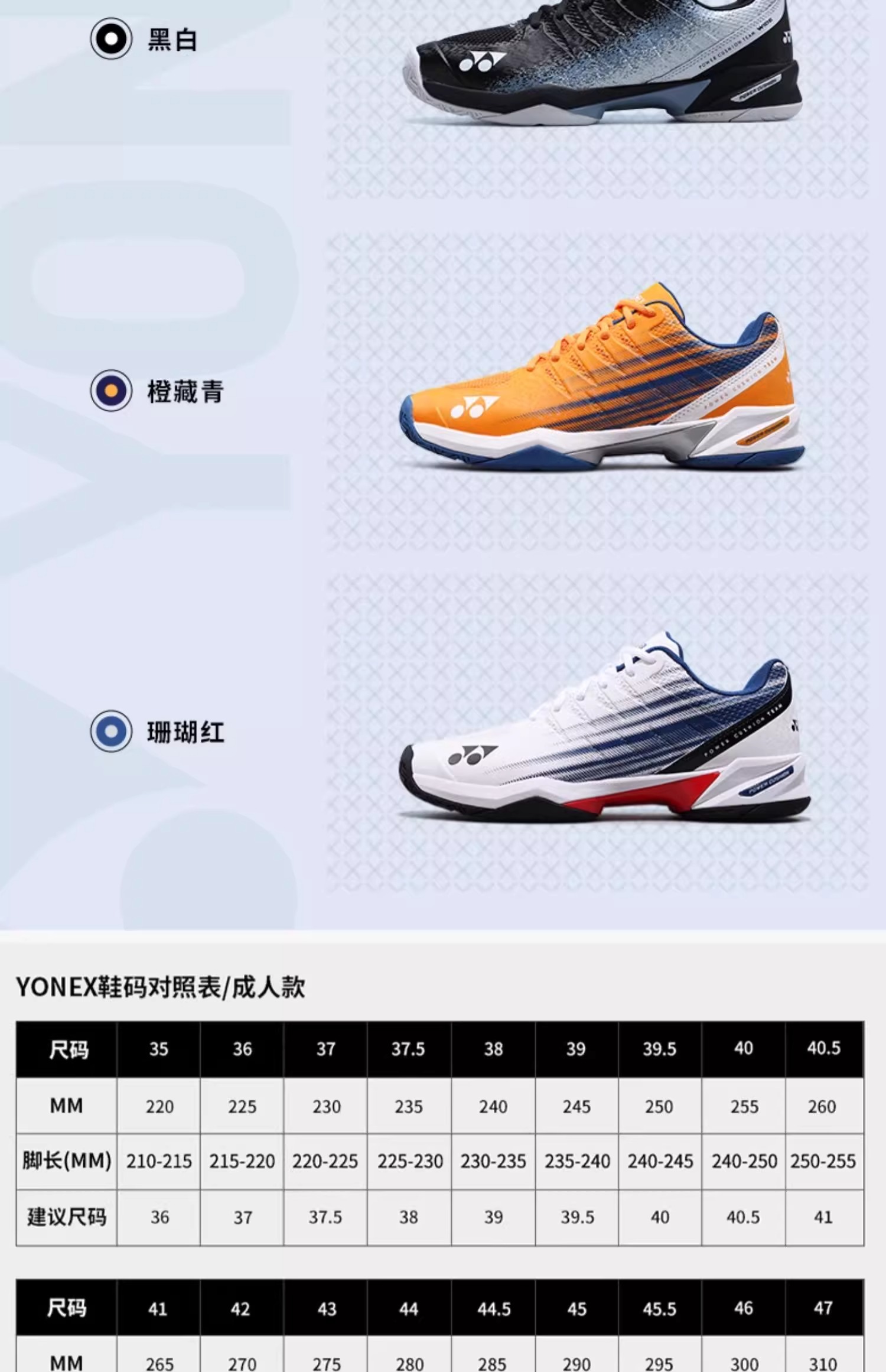Yonex最新球鞋，融合时代步伐与运动精神的完美之作