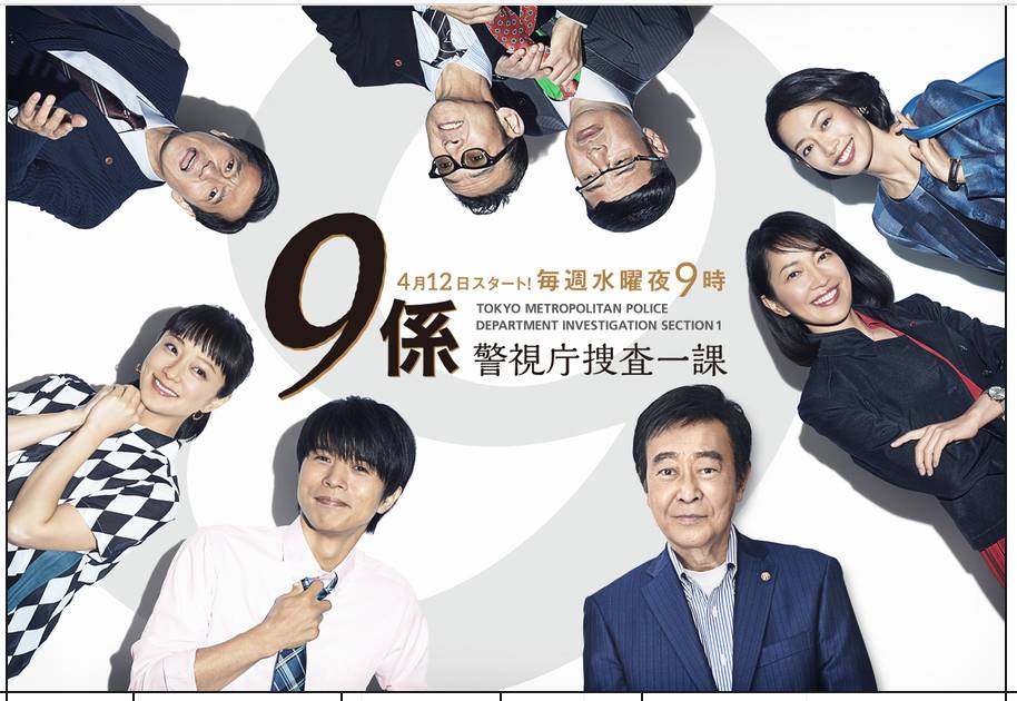 日本电视剧最新观看与追踪指南，热门剧集一网打尽！