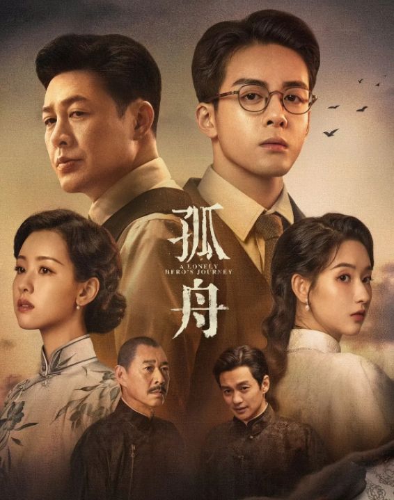 热门电视剧与治愈的自然探索之旅