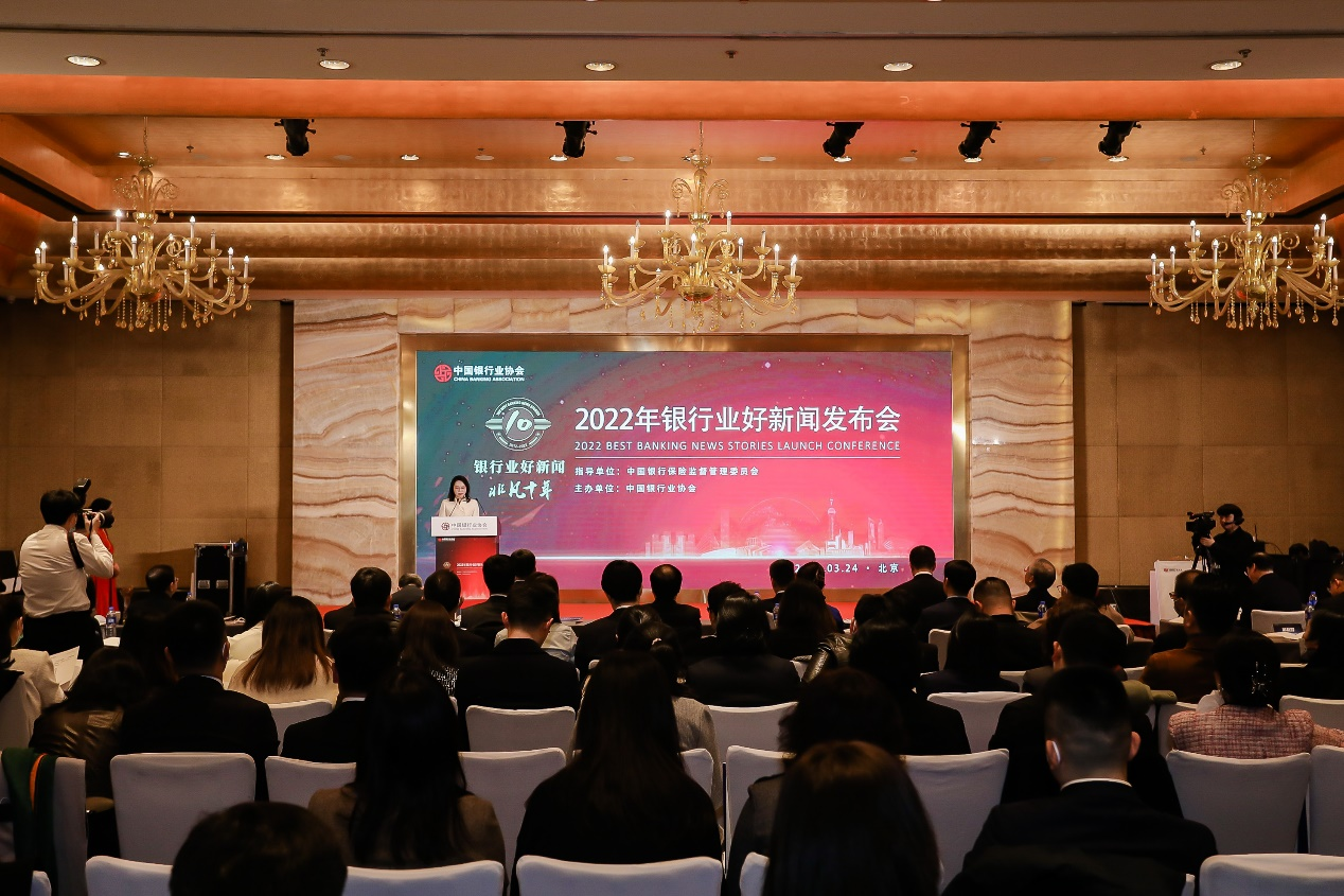科技重塑银行业务，打造未来智能体验的最新银行新闻