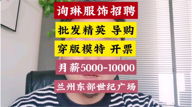 兰州最新招聘信息，启程探索自然美景，寻找内心的宁静与和谐之旅