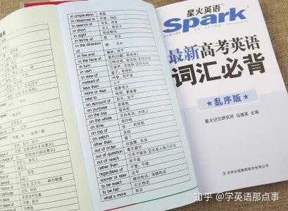 绞胎陶瓷工艺品研制 第32页