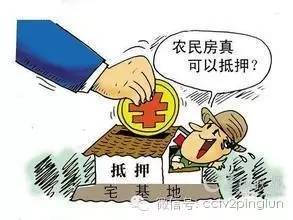 抵押贷款最新政策下的温馨故事，家的力量与新征程的启程