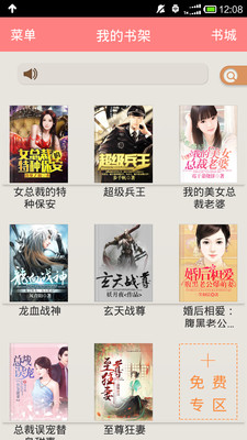 绞胎陶瓷工艺品销售 第24页