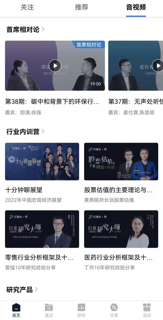 绞胎陶瓷工艺品研制 第13页