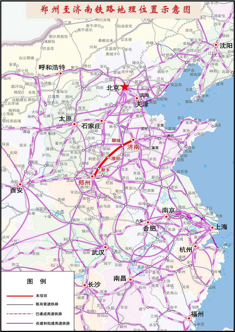 郑济高铁最新消息,郑济高铁最新消息与一段温馨的旅程
