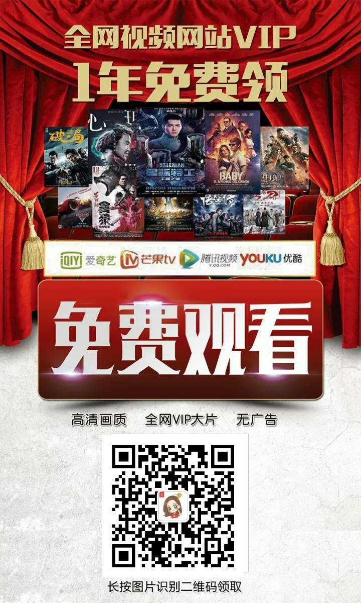 最新VIP电影引领观影新潮流
