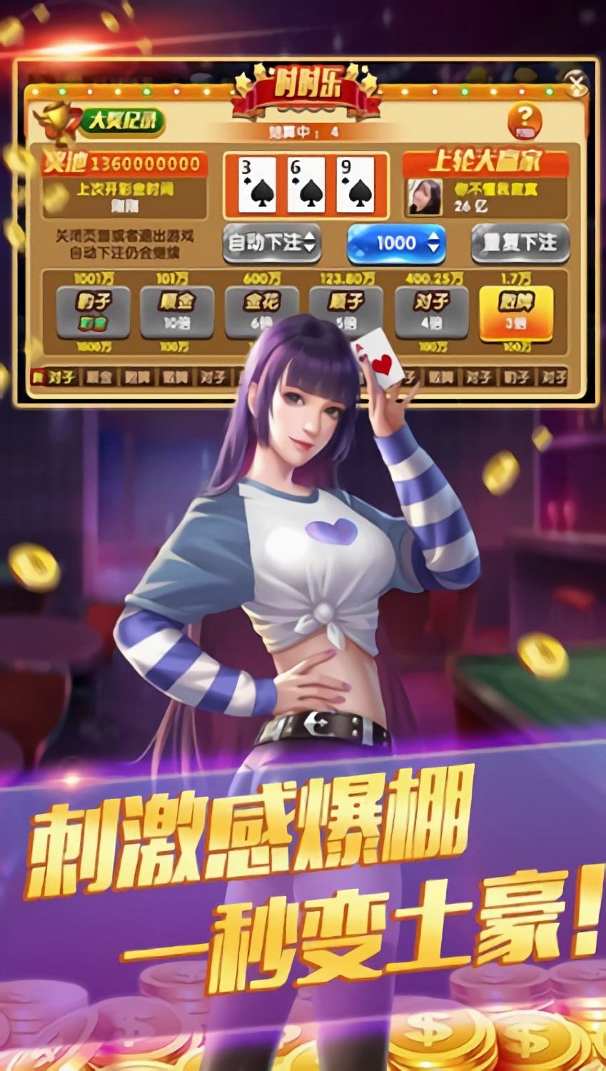 828棋牌最新版本，全新棋牌世界等你领略